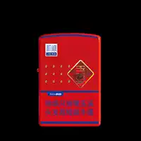 Первоначальное намерение