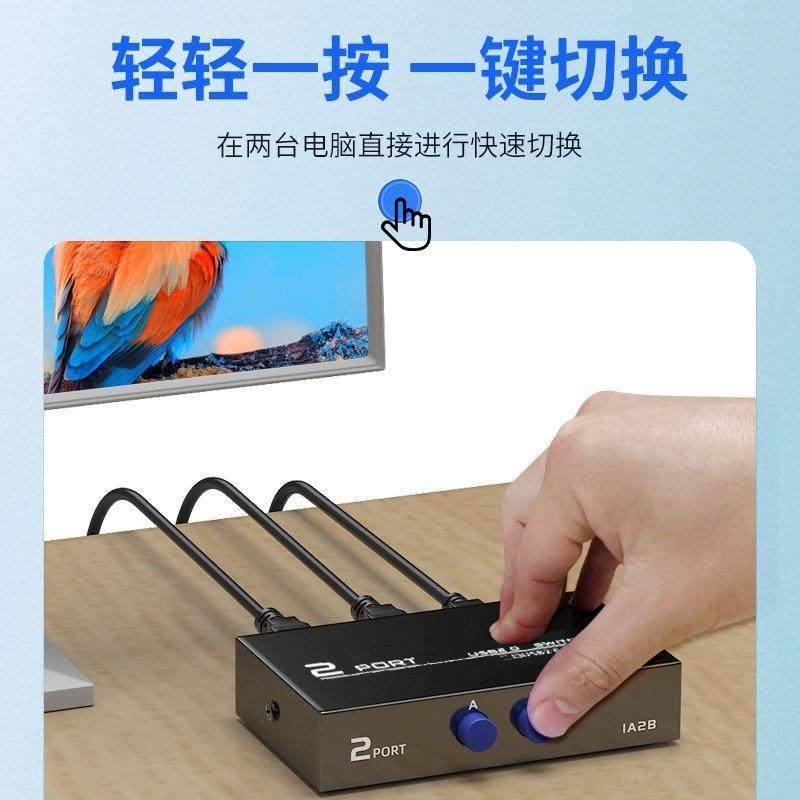 Suitable for Canon, Hp, Epson, and Lenovo Printers, a Printer Sharing Device for Two Computers to Share One Printer, Data Cable Connection, One-To-Two, One-Way Splitter, Two-Way Switch Cable