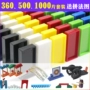 Nhựa domino trẻ em 500 miếng 1000 mảnh tiêu chuẩn trí tuệ nam nữ xây dựng khối máy - Khối xây dựng đồ chơi lắp ghép thông minh