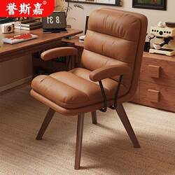 Car Seat Cover Armrest Computer Chair Long Sitting Desk Swivel Chair Adult Backrest Chair Study Office Girl Retro Style Chair