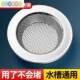 Hair Salon Shampoo Bed Filter Net, Hair Washing Sink, Barber Shop Accessories, Drain Basket, Stainless Steel Funnel