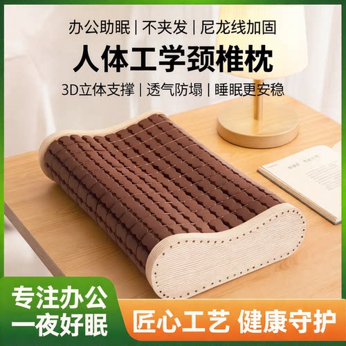 竹子凉枕头空心透气麻将枕夏季