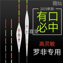 Light-mouthed high-sensitivity crucian carp float bold and eye-catching nano float short legs slender body earth carp Luo Fei float
