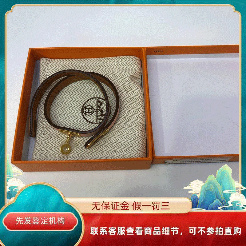 [Brand New] Hermes/Kelly Bracelet with B-Engraved Pink Cowhide Leather, Retail Price 3900