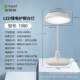 Multifunctional Led Rechargeable Desk Lamp, Reading Eye Protection Desk Lamp, Lithium Battery USB Charging, White and Warm Light Can Be Switched and Dimmed at Will