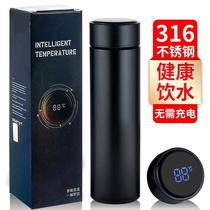 316 stainless steel smart thermos cup mens and womens water cup advertising gift printed logo home creative tea cup