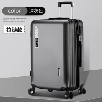 Genuine leather suitcase trolley case for men, boys, luggage case, zipper chain, password box for women, 20 models, 24 new models