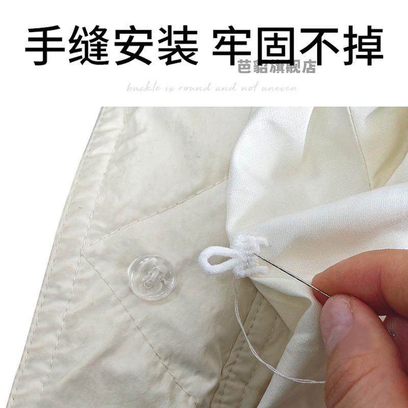 Down Jacket Liner Fixing Buckle, Jacket Liner Fixing Buckle, Sleeve Liner Anti-Detachment Transparent Buckle, Versatile