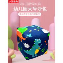 Childrens large sandbags for kindergarten pupils handmade cotton buckwheat shell sandbags throwing sandbags thickened shuttlecock toys