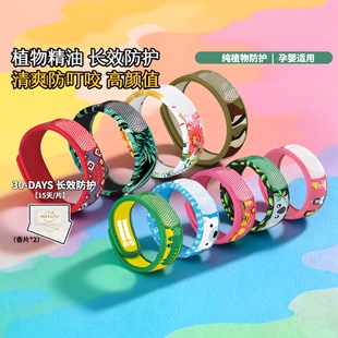 法国帕洛parakito儿童植物精油手环户外手带脚链情侣亲子手环