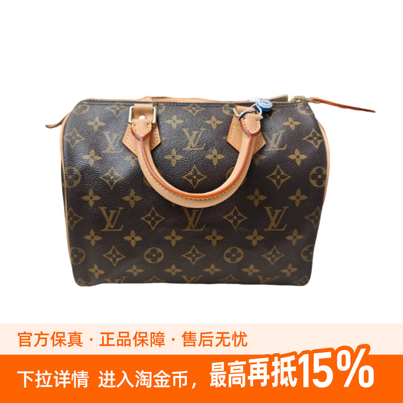 Second-Hand Vegetable-Tanned Leather Lv/Louis Vuitton Sp25 Boston Handbag Pillow Bag