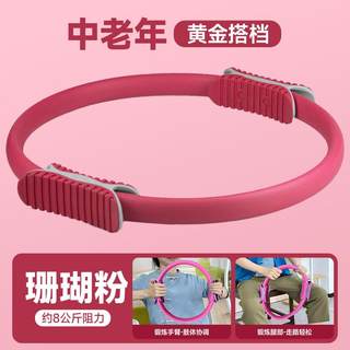 高档抗阻圈中四老年人腿抗阻圈肌肉训器大腿部练助力健身肢抗阻瑜