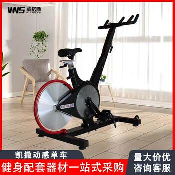 Dynamic bicycle household exercise bike bicycle indoor fitness bicycle exercise bicycle fitness equipment