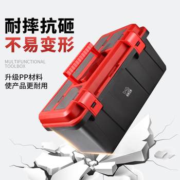 工具箱子收纳盒塑料加厚手提式车载家用五金大号多功能车载