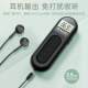 Japanese Fm Radio, Ultra-Small Mini Type with Clip, Rechargeable, Suitable for Conferences, Tour Guides, Horse Racing, Portable Lavalier Style