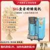 Jewelry casting machine vacuum fully automatic gold and silver pouring mold machine bracelet ring Buddha statue crafts die casting machine equipment
