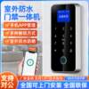 Waterproof fingerprint access control system all-in-one password swipe card attendance glass door electronic magnetic electronic control electromagnetic lock