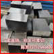 Wholesale round steel spot rods Mold steel zero tool steel steel plate rod 5crnimo gold fit 5crnimo
