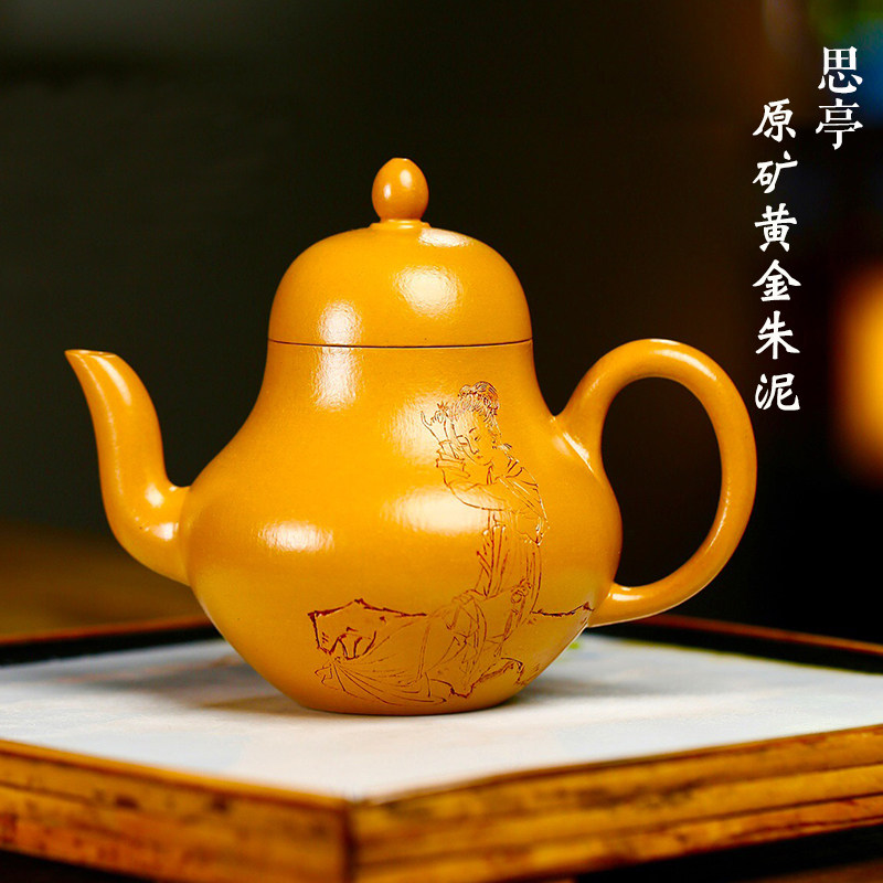 Purple Sand Pot Pure Handmade Raw Mineralite State of the art Diteachers Thinting original mine gold Jumud about 200cc Yixing and sending gifts