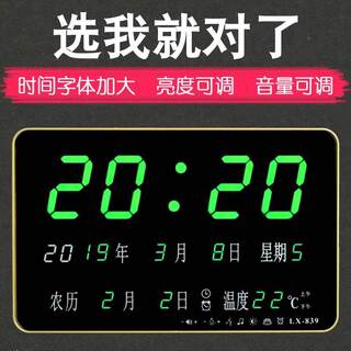 Humidity Perpetual Calendar Living Room 40*60 Large Screen Digital Clock Time Date Display Table Wall Clock Temperature