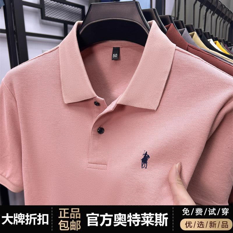 Paul Official [Outlet Brand Discount] · Loma Polo Short-Sleeve T-Shirt for Men, New Summer Style with Embroidered Collar Pol