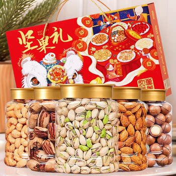 New Year's Nut Gift Pack, Dried Fruit Combination, Bulk Snacks by the Pound, Complete Gift Box, Charcoal-Roasted Cashews