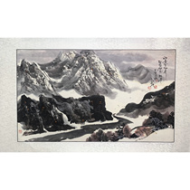 (Already framed) Video Korean Landscape Traditional Chinese Painting Auction Merited Painter Luo Xian Winter Mountains