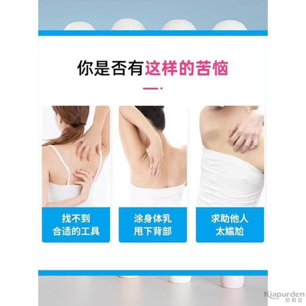 后背抹药神器|不用弯腰也能涂精油?这工具真能拯救“够不着”的尴尬!-浴刷-淘宝百科网