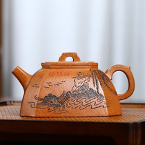 Eight-sided exquisite crab roe segment 300cc raw ore Yixing purple clay teapot z