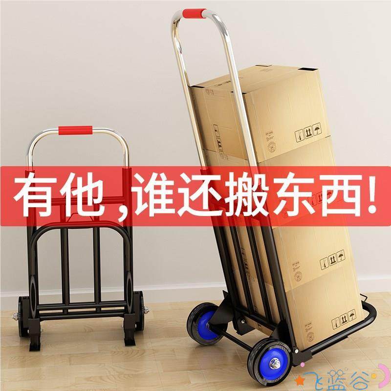 Special Large Trolley for Pulling Goods, Audio and Transport Suitcase, Foldableing Two-Wheeled Small Tow, Cargo Mom Trailer Rack, Trolley Water