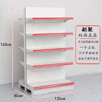 Двойная пять слоев длины 120 ширина 80 Высокая 165 -см вспомогательная рама