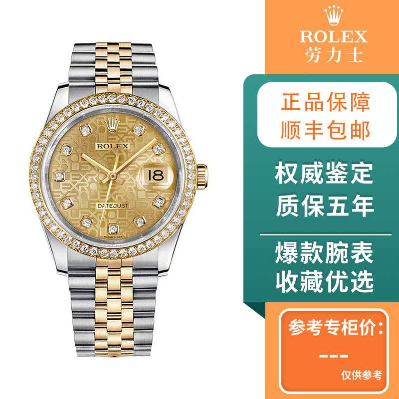 Direct Purchase [98% New] Rolex Datejust Men's Mechanical Watch with Gold Dial and Original Diamond Inlays 116243