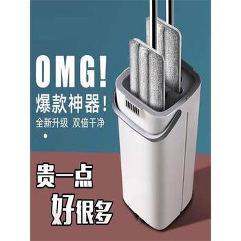Household Mop Magic Tool, Automatic Dehydration and Spin-Drying, Hands-Free Washing Mop, Lazy Mop Bucket, One-Step Home Floor Cleaning Mop