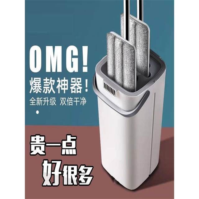 Household mop artifact automatic dehydration spin-drying hand-washable mop lazy mop bucket one mop household floor mopping