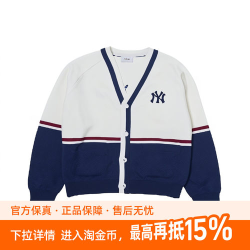 MLB Varsity New York Yankees 宽松长袖系扣V领针织衫 男女同款