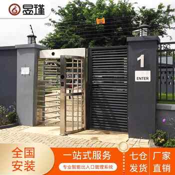 Construction site real-name pedestrian passage gate id card swipe gate attendance access control face recognition three-roller gate