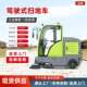 ຂັບລົດ sweeper, ເຄື່ອງລ້າງສຸຂາພິບານທີ່ໃກ້ຊິດ, ສວນສາທາລະນະ, ຊຸມຊົນ, ຊັບສິນໂຮງງານ, ເຄື່ອງລ້າງຖະຫນົນ