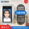 Andao dynamic face recognition monocular access control and attendance integrated gate ticket service smart community building site system