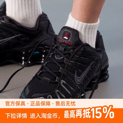 耐克男鞋运动鞋SHOX TL回弹缓震鞋耐磨透气休闲鞋AV3595-002