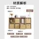 Pull-Out Cover Solid Wood Bookshelf Storage Rack Floor-Standing Wall-Mounted Combination Grid Cabinet for Living Room and Kindergarten Storage