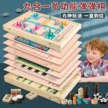 Bangbang chess two-player battle wooden parent-child children interactive desktop catapult game fun puzzle toys