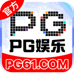 pg电子