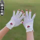 Перчатки, дышащий износостойкий белый розовый комплект