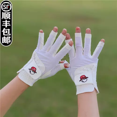 Перчатки, дышащий износостойкий белый розовый комплект