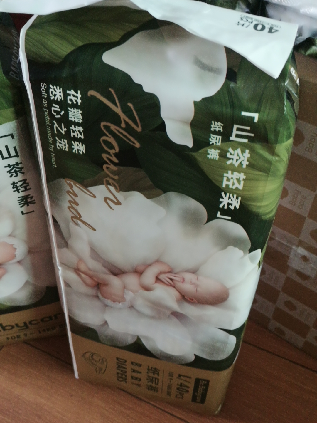 山茶轻柔纸尿裤2包好用么