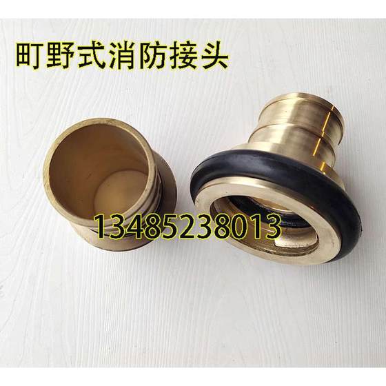 Machino Fire Interface 모든 구리가 만든 마하노 스타일 필론 Nakashima 해양 화재 Pilon 40 50 60