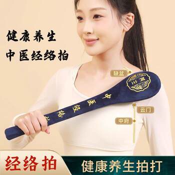 Japan's mujie health meridian beater health beater back beater hammer neck and shoulder massage health care