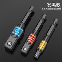 Электрический конверт Drilling head Electric Wrench Sleeft Switch Convert Four-way Conversion Connecting