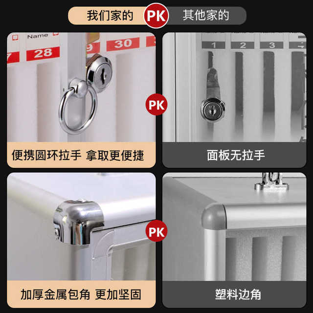 Mobile phone safe box company employee mobile phone storage movable storage box student mobile phone storage cabinet spot