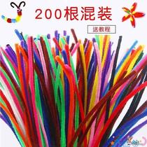 Stick Kindergarten Handmade Color Strip Toy Velvet Production Starter Top Material Color Twisted Hair Niuniu Twisted Stick